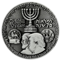 70-Year Redemption Temple Coin
