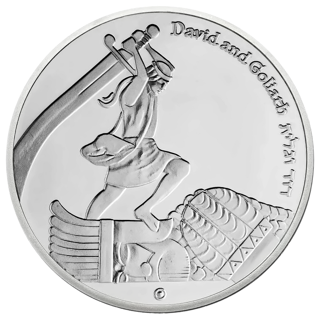 King David's Victory Temple Coin