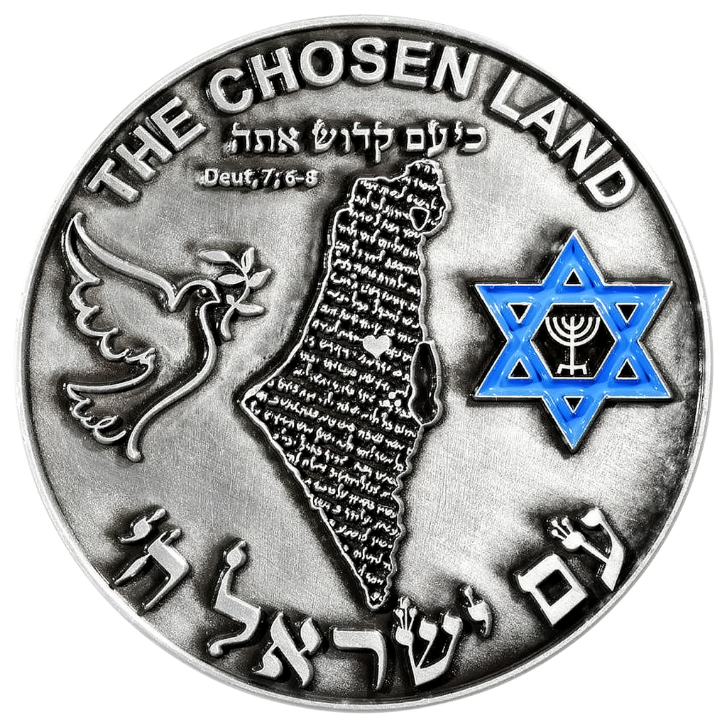 Cave of the Patriarchs Coin