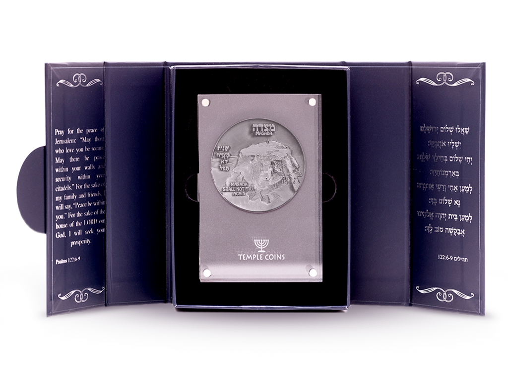 Masada Vow Coin