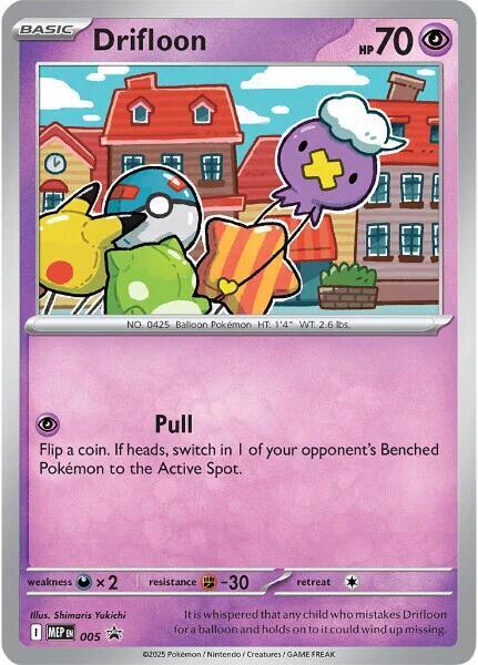 Pokemon TCG Mega Evolution 2 Pack Blisters Drifloon & Drifblim
