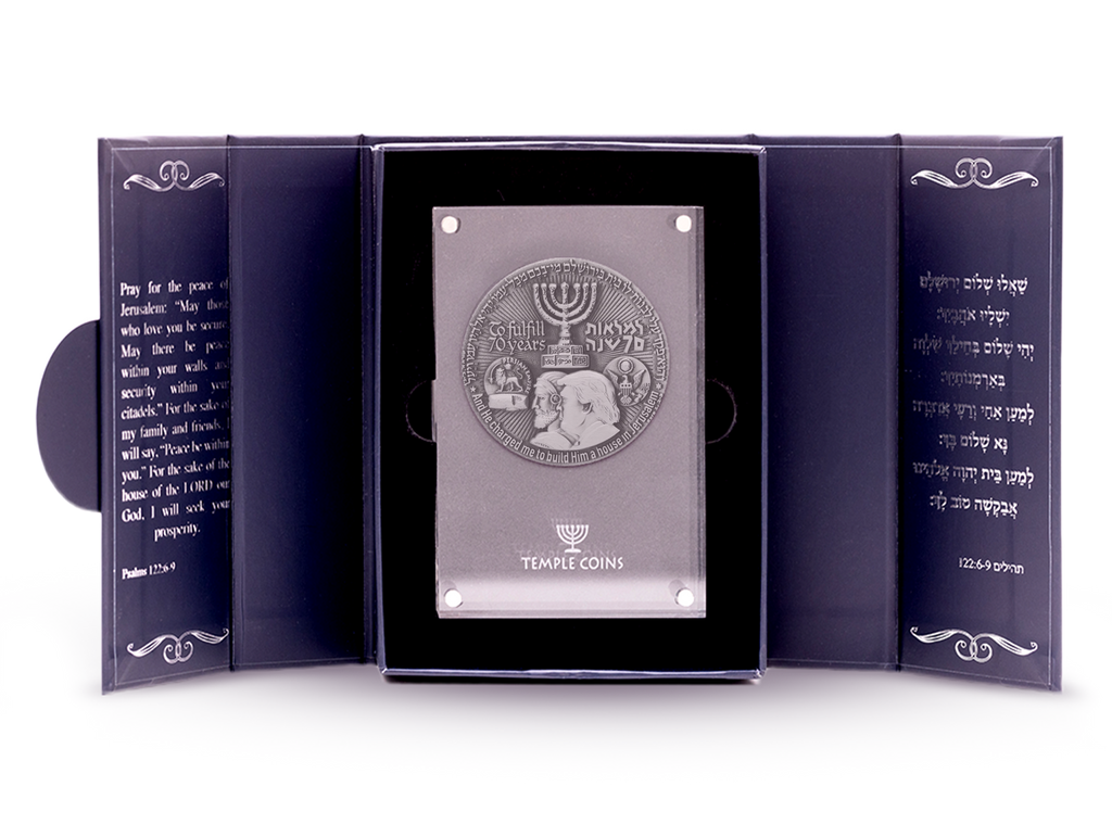 70-Year Redemption Temple Coin