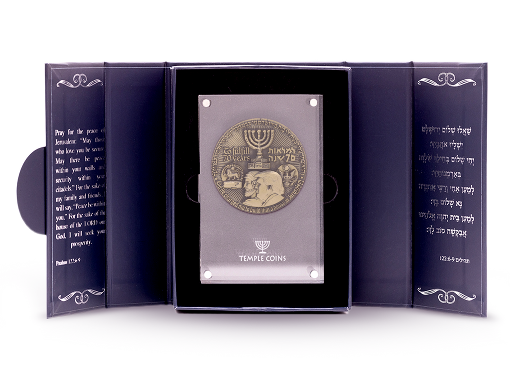 70-Year Redemption Temple Coin