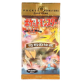 Pokemon TCG: Japanese Fossil Booster Pack **(Guaranteed Holo)**