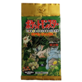 Pokemon TCG: Japanese Jungle Booster Pack **(GUARANTEED HOLO)**
